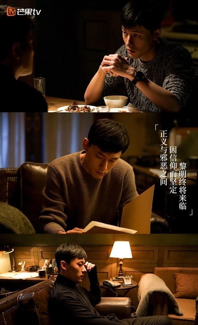 逆光者|芒果头铁？彭冠英《逆光者》被曝备播：刑侦涉耽美？遭汪海林怒批