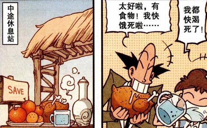 漫画|奋豆打造“绝世宝剑”变“超帅战神”，老古满嘴流油“大口吃鸡”