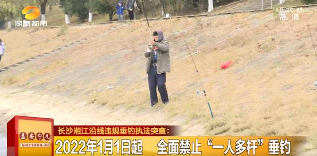 湖南|湖南最新明确！这类行为，将全面禁止！严重可追究刑事责任