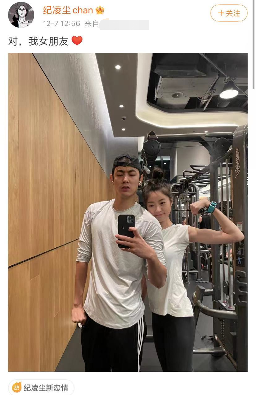 纪凌尘|知名男星官宣新恋情！和清纯甜妹约会搂抱，深夜骑电动车同回爱巢