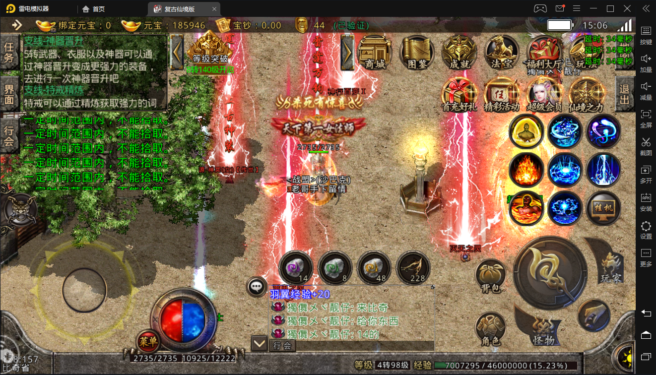 传奇|传奇手游：天影沉默版单职业这款游戏到底怎么玩？