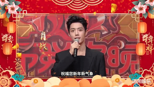 肖战|王一博央视春晚搭档刘德华，肖战祝福视频被删，北京春晚未必能上