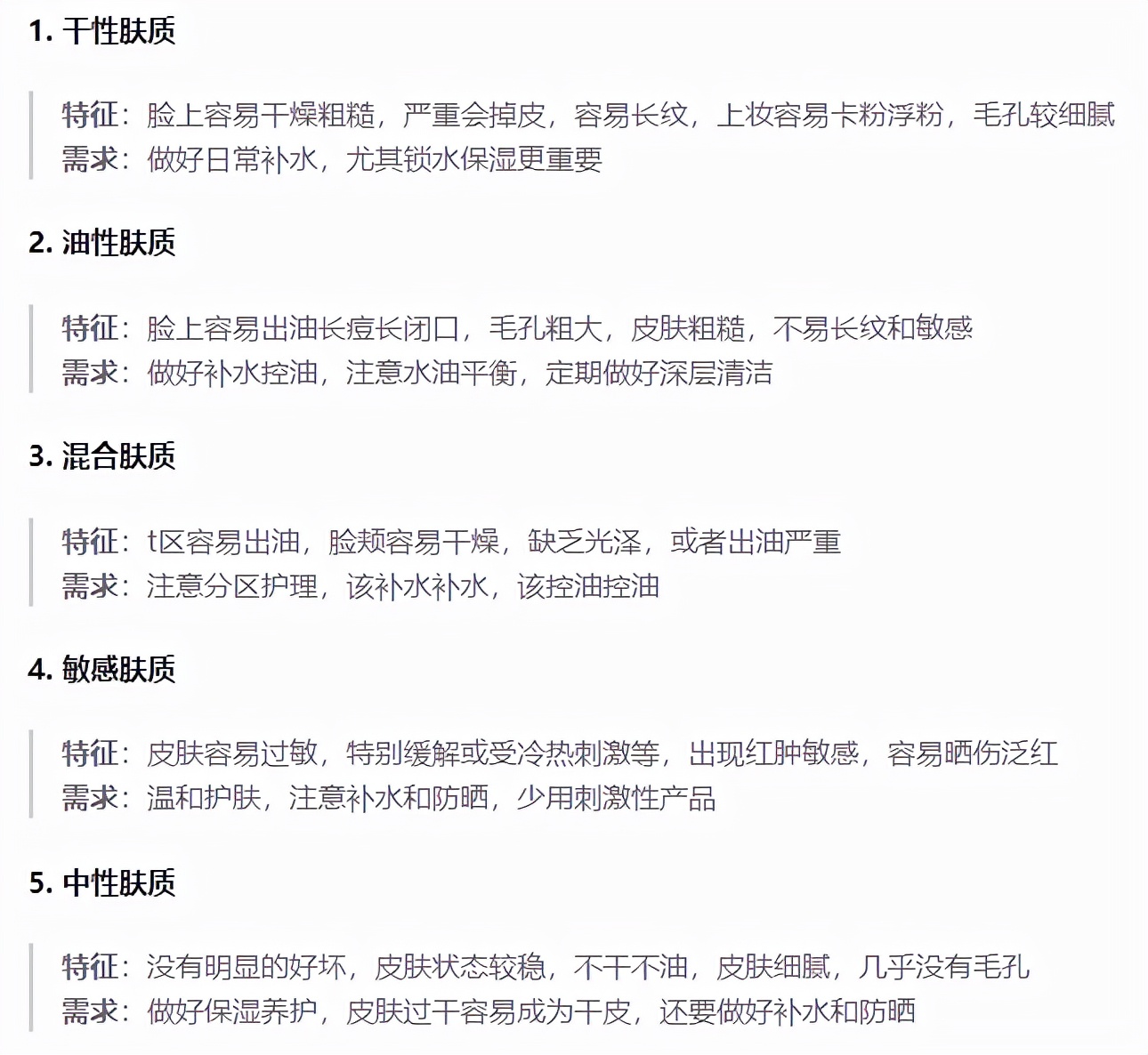 护肤品 孕期护肤选对不选贵，好用“零差评”的5款护肤品，效果不输大牌