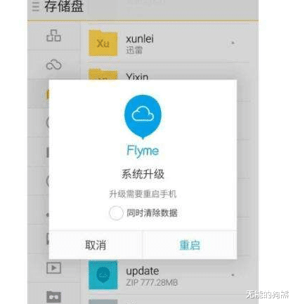 |什么样的手机不适合经常更新系统？