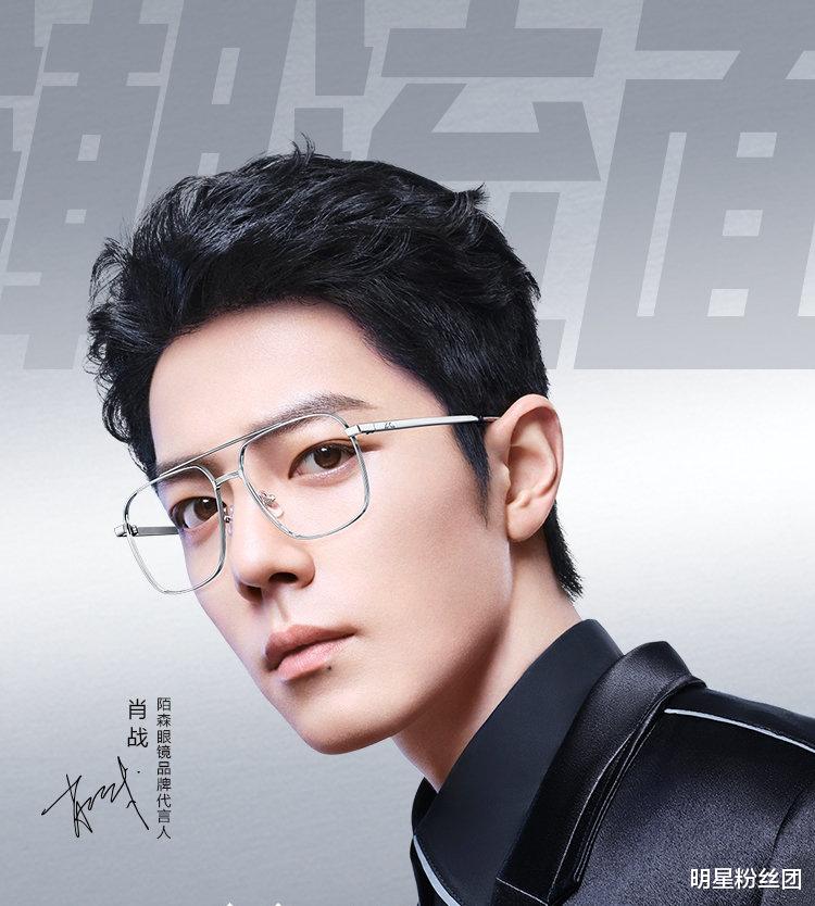 肖战|肖战陈飞宇周震南综艺官宣,肖战久违的综艺走潮流路线,他可以吗