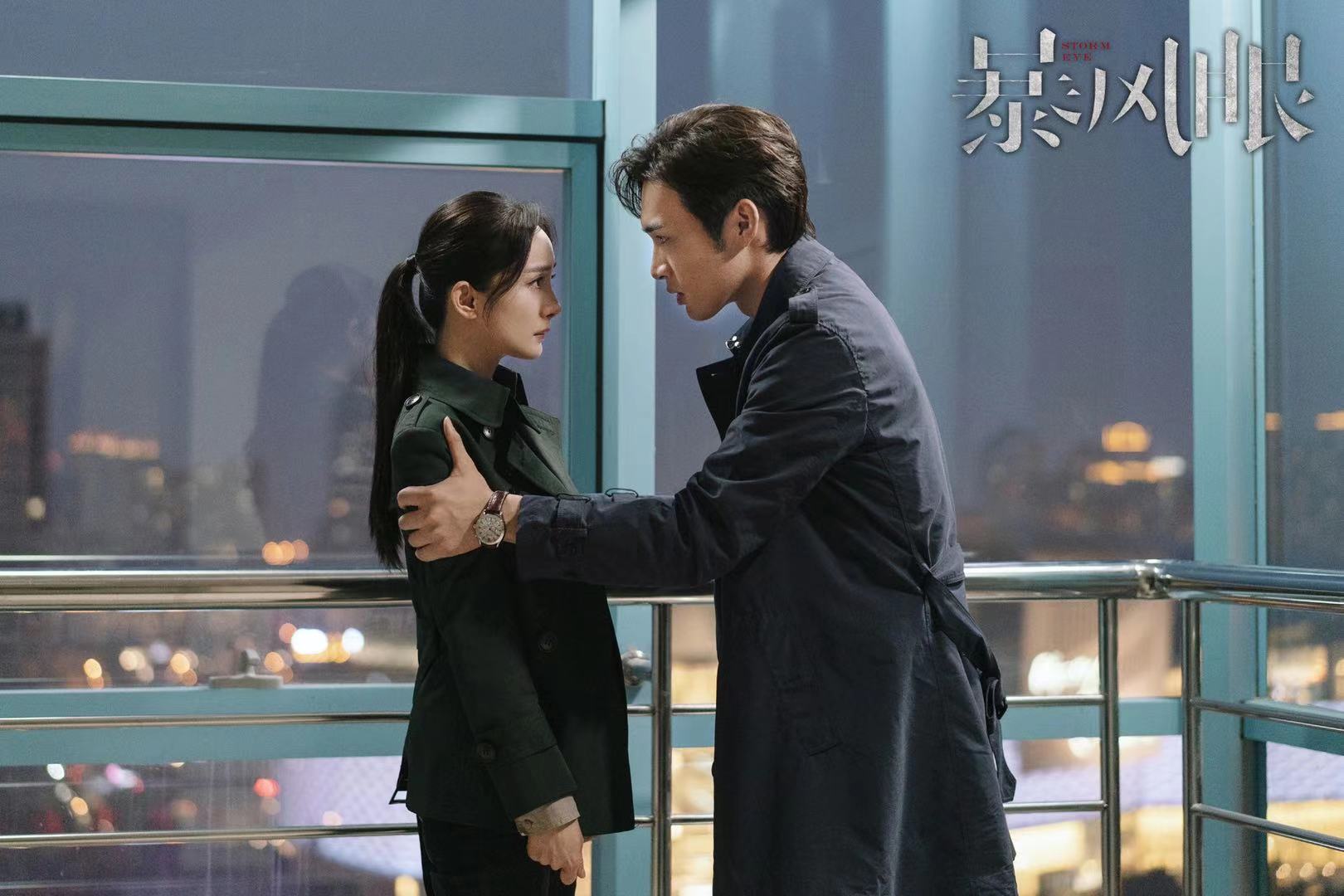 暴风眼|《暴风眼》大结局：杜猛扯下遮羞布，表白安静，程雷三刀将他送走