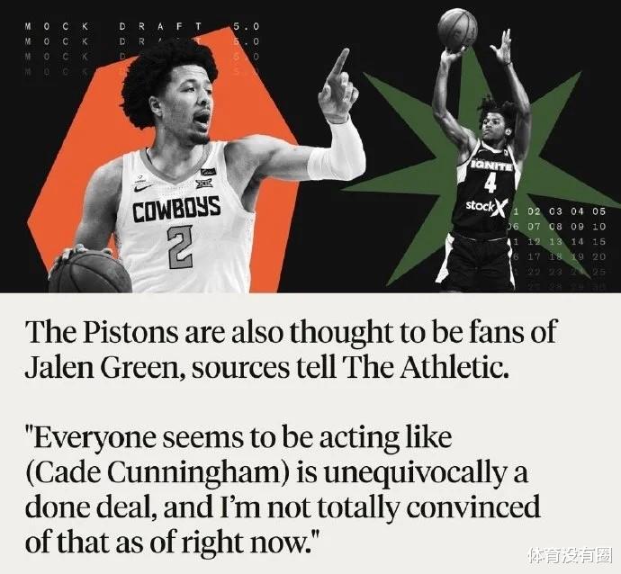 火箭队 火箭真要梭哈状元签？这不过是休城放的烟雾弹，斯通要玩票大的