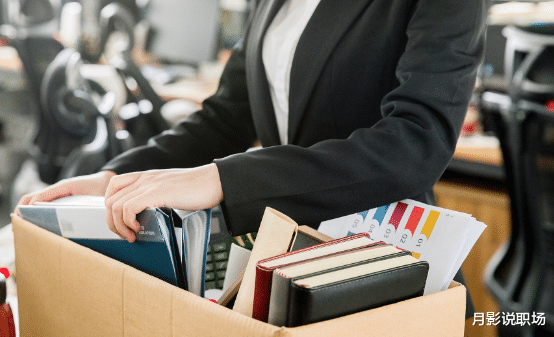 离职|离职两个月，找不到工作，原领导叫回去？各种担心，但我拒绝了