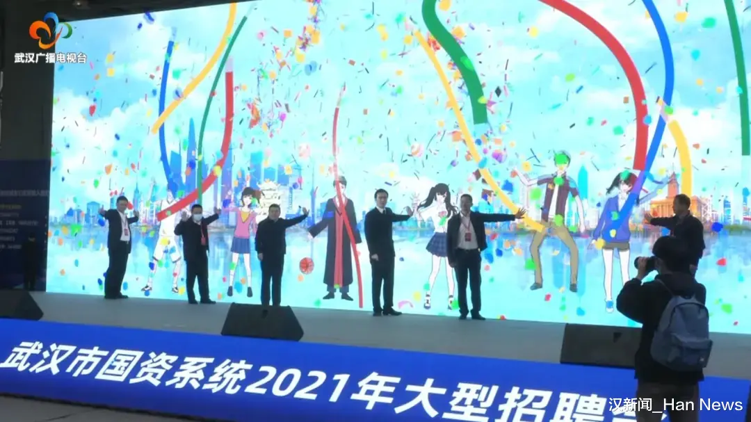 武汉|国企招聘！年薪10万岗位占5成，这项数据更喜人！