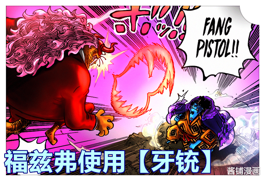 香克斯|海贼王1017话分析,福兹弗曾被贝克曼和拉奇鲁吊打,橡胶果实是香克斯的计划