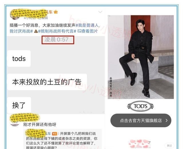 胡小小乖|肖战TODS秋冬大片来袭！本色演绎低调儒雅，引领“意式摩登”潮流