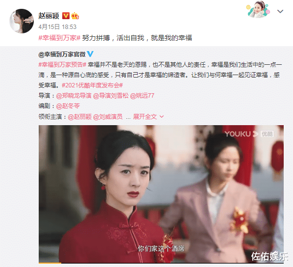 赵丽颖|赵丽颖冯绍峰官宣离婚，男方发文祝福，女方最后动态似有深意