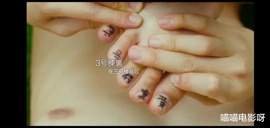 赵露思|满屏马赛克，全果出镜，这部沙雕片简直要笑哭。