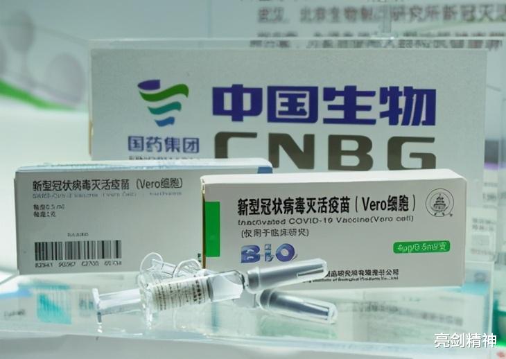中國果然沒讓全球失望，國產疫苗最新結果公佈，已接種的人賺到瞭-圖4