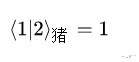在量子世界,如果观察者是一头猪,也会产生观察者效应吗?
