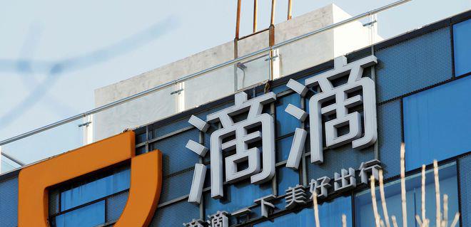 奇虎360|阿里张勇突然宣布！柳青、程维不愿看到的情况发生了