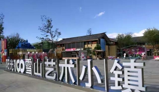 李亚鹏|李亚鹏投资35亿的雪山小镇半年只卖出26平米，投资失败债台高筑！