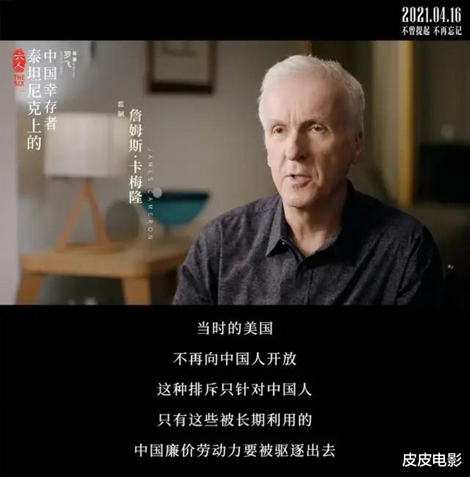 泰坦尼克号|西方国家编造了100年的谎言，今天被这位有良知的导演戳破了