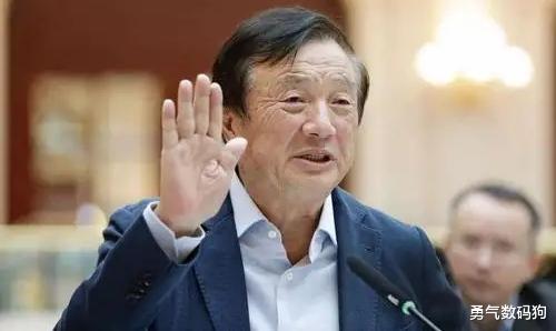 华为|华为一个季度收的专利费高达38亿，任正非之前说太忙没时间收