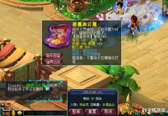 戒指|盘点梦幻西游2021年十大逆天神器 欧皇靠鉴定装备竟成千万富翁