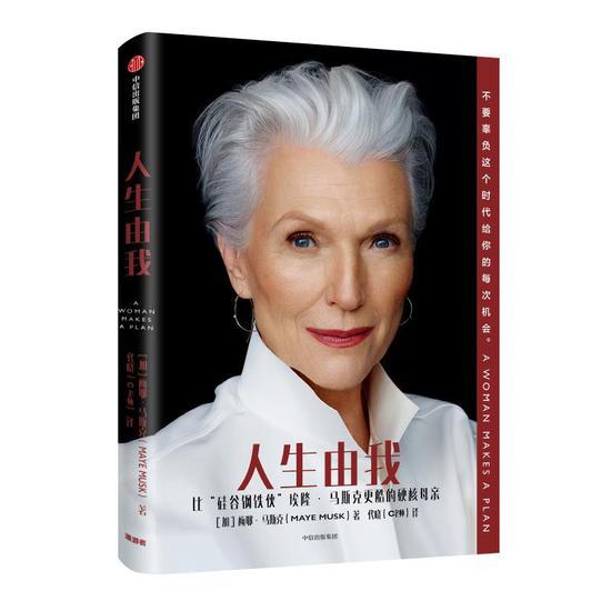 仲念念|一个女人变得命好，是从做好这些事开始的，希望你全占