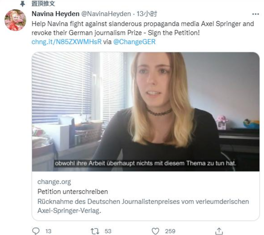 女孩 污蔑“挺华女孩”的报道获奖,超1000人请愿,要求评奖撤销!