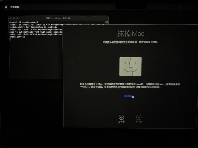 M1 芯片的 MacBook Pro 如何干净地重装 MacOS 系统