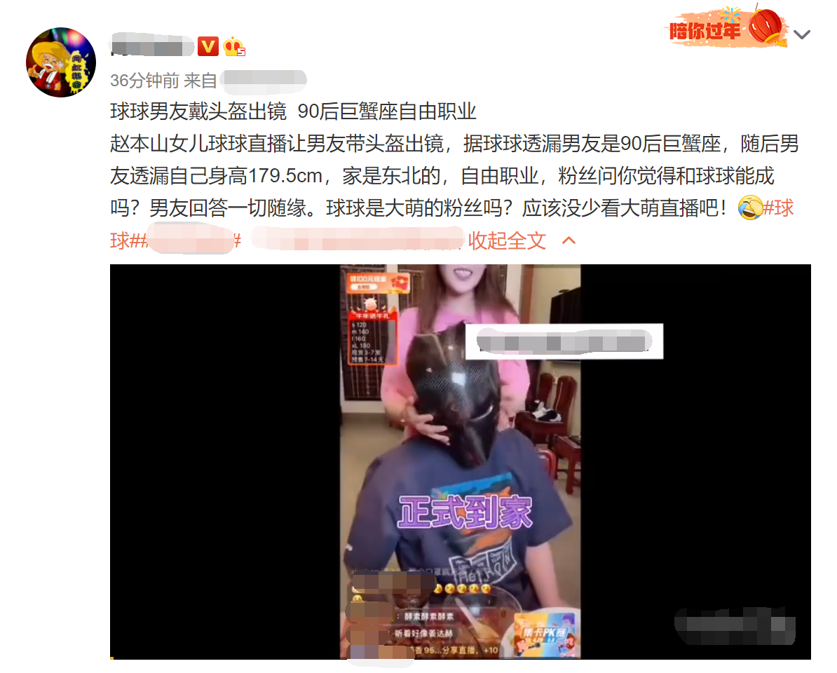 赵本山|赵本山女儿官宣恋情,带男友出镜秀恩爱,对方身份背景被扒不简单