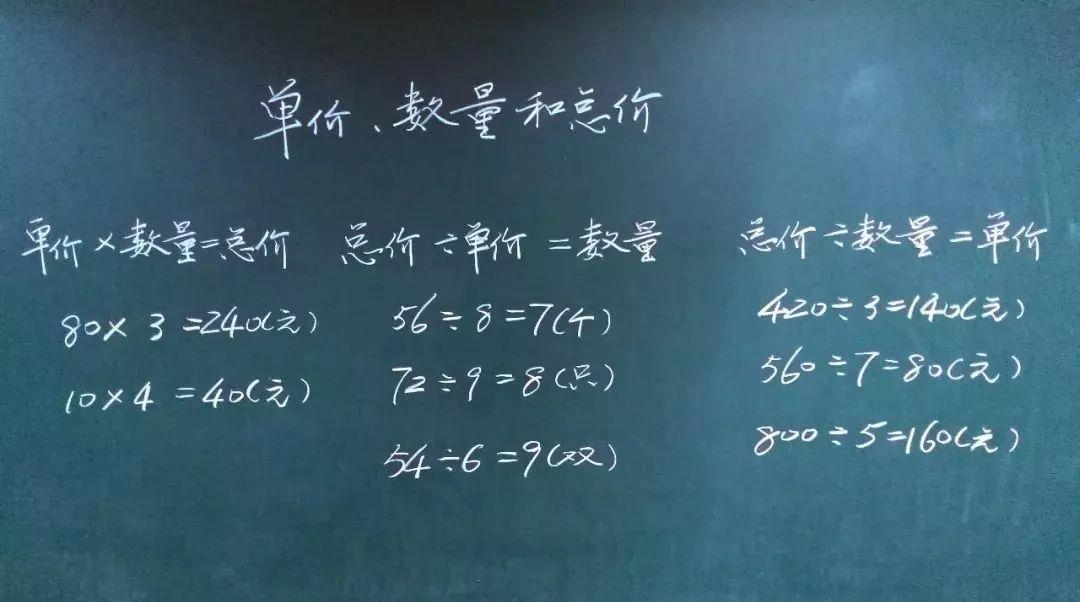 一个爱穿搭的小马甲|教师节 | 老师晒出“高颜值”粉笔字，我彻底被迷倒了