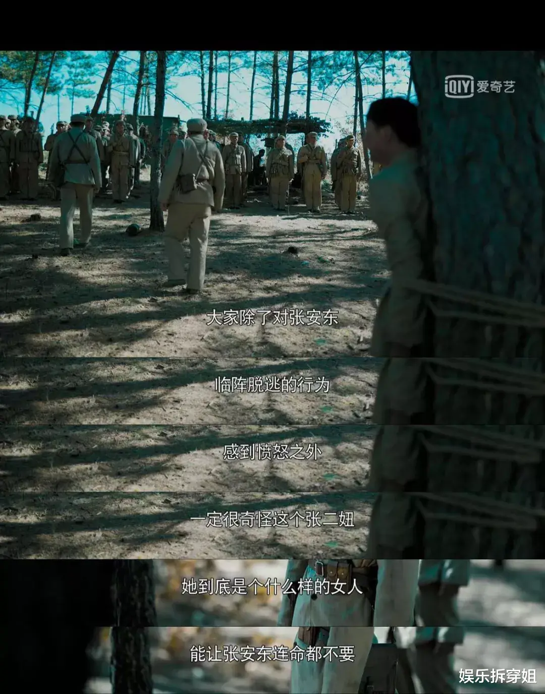 周迅|这部剧的片头就直接把我整破防了，再次被周迅演技折服