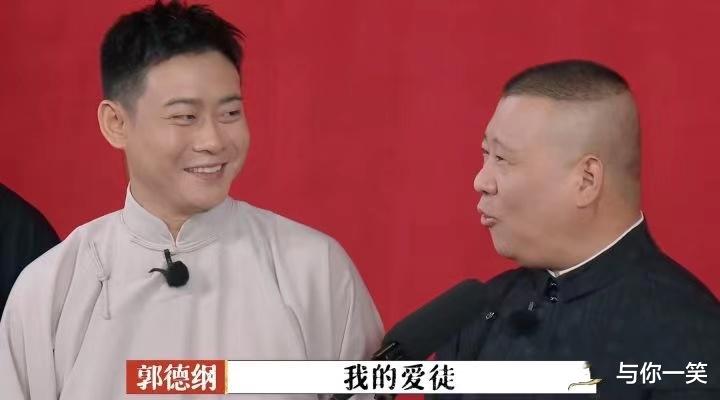 郭德纲|郭德纲从不喝外面的水？参加干儿子饭局滴水未沾，其中原因太心酸