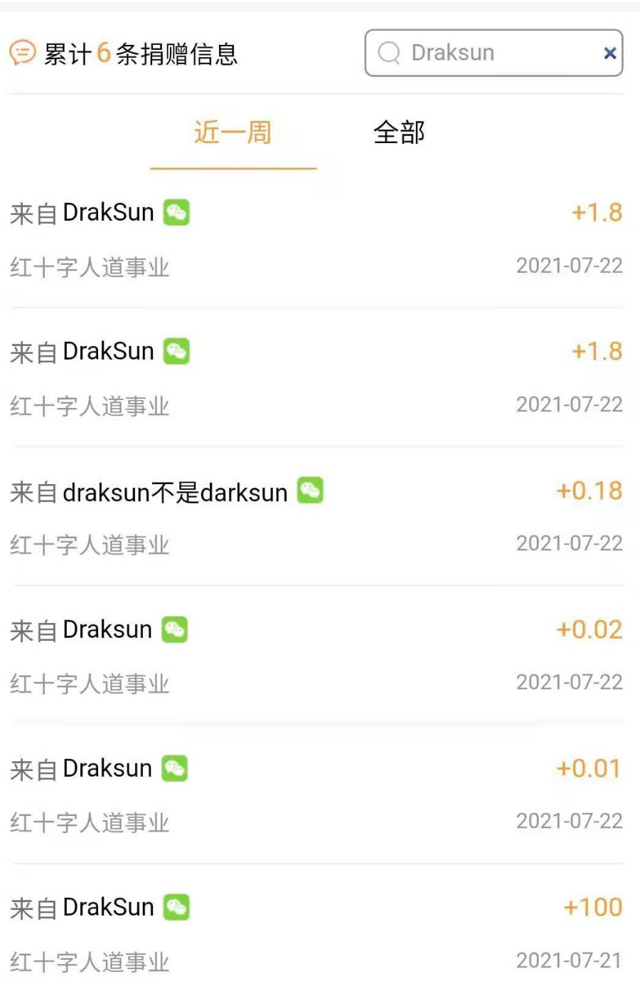你再温柔些|果然，河南暴雨后又出事了！