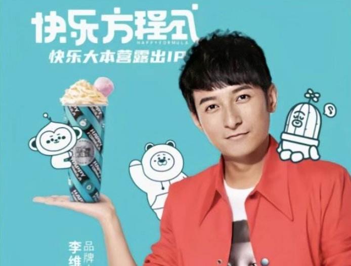 快乐大本营|没有仪式，没有告别，《快乐大本营》疑被永久停播，快乐家族解散