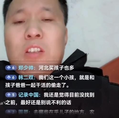 |报应来了?孙海洋好友开直播透露孙卓买家状态,孙卓养父得了癌症