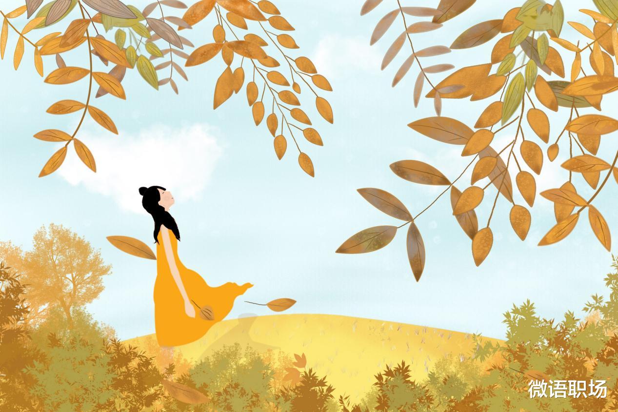 |识人术：职场中，为人处世6大思维