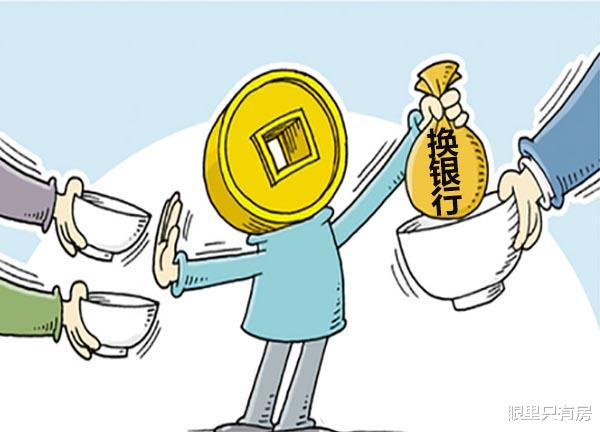 兰州|关于还房贷，银行想要隐瞒的5大秘密，你知道后可省下10多万元！