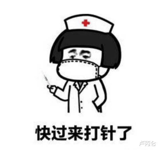 卢丙仑|手术前紧张应该如何缓解？