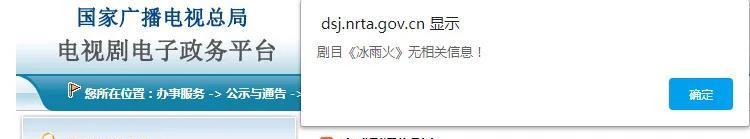 |7部待播主旋律剧，王一博杨洋众星云集：仅2部过审，过审难题扎心