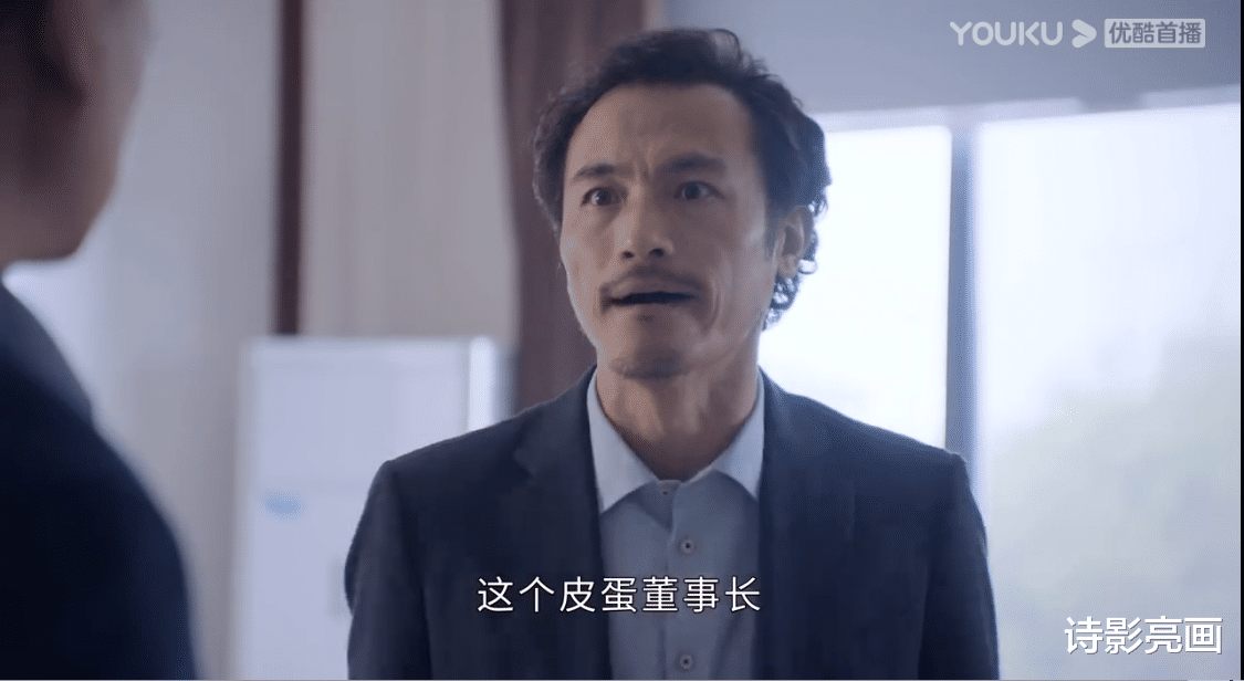 京州|万年配角耿乐悲催角色：每月只领1000块的京州能源总经理