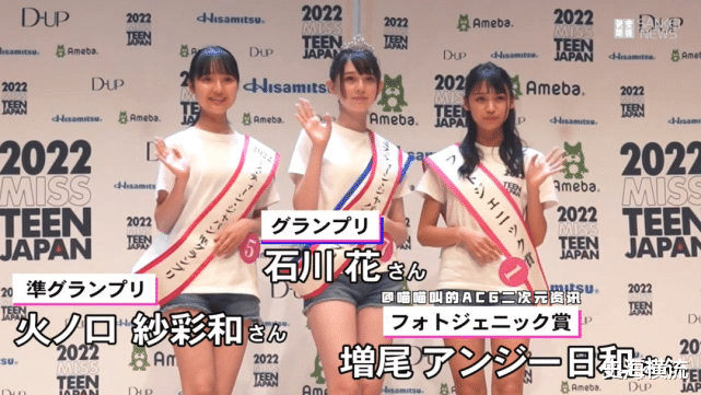 日本14岁美少女“石川花”颜值惊呆国内网友,这难道就是新的千年美少女嘛!