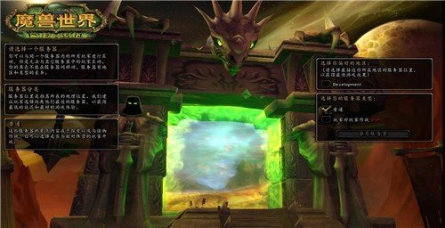 职场故事|魔兽世界正式服比怀旧服简单？为啥都在玩怀旧服！