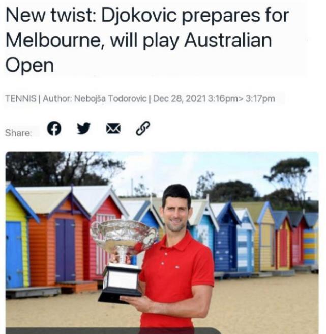 澳網(wǎng)|德約澳網(wǎng)穩(wěn)了？曝組委會為其開綠燈，沖擊第21冠迎來良機！