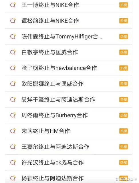 新疆维吾尔自治区|“新疆棉花”刚过去12天，她就“顶风作案”穿耐克？网友：真傻还是博热度