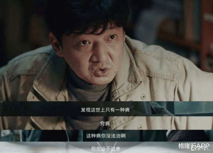 格隆汇APP 仿制药死局：法律、性命与钱包