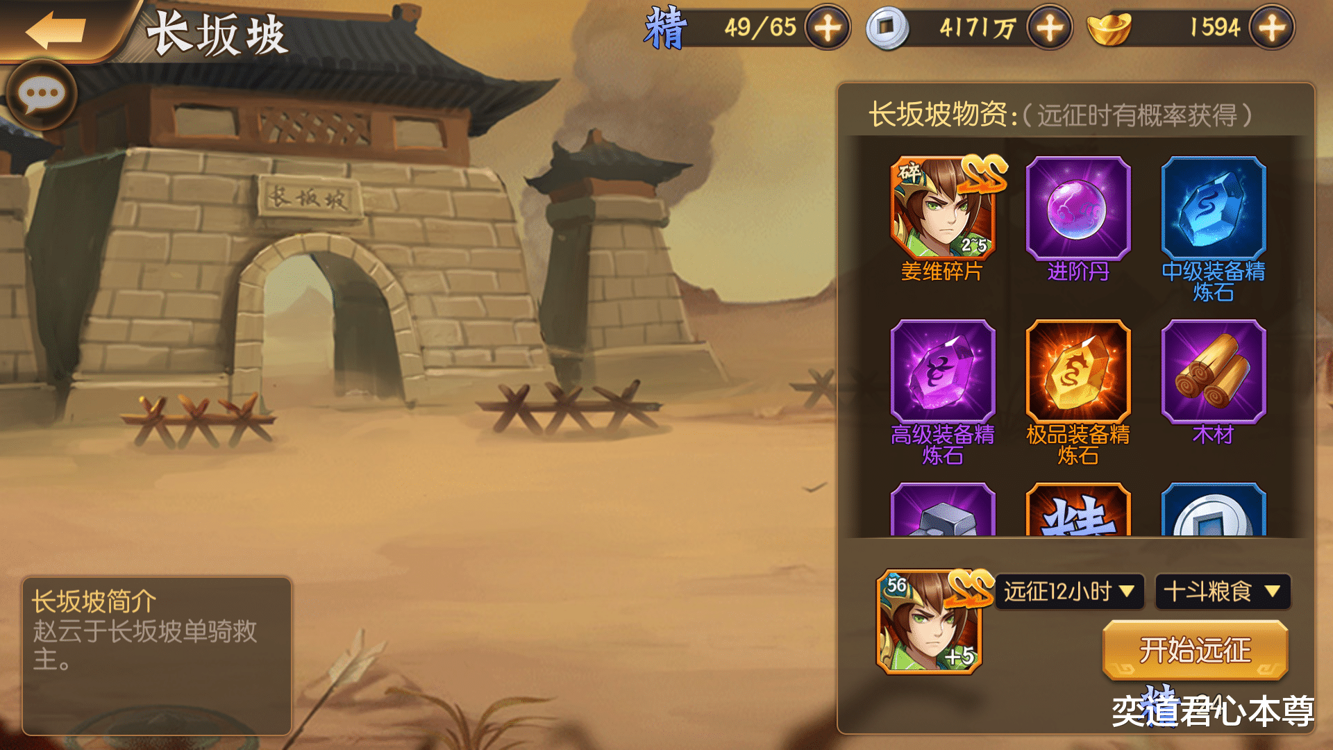 骁将三国：军营大门可不只是摆设，能否吃饱喝足全看装修档次