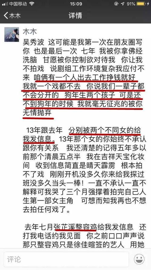 陈昱霖|被吴秀波送进监狱后，陈昱霖被狱友爆监狱生活，真的好凄惨