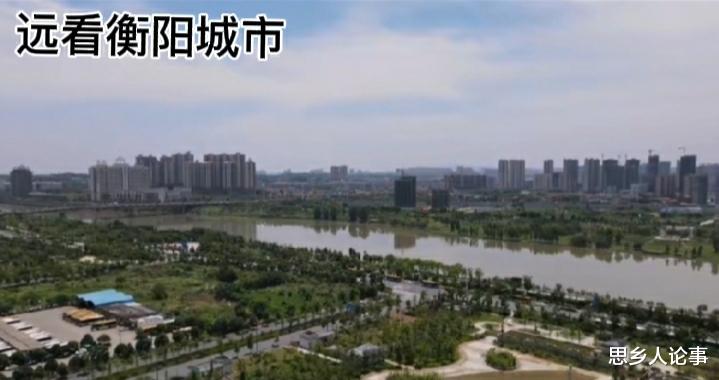 衡阳|如何看待衡阳的房价?