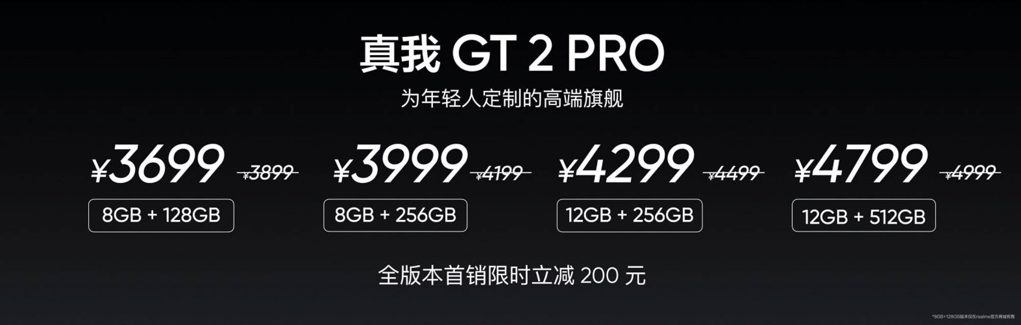 小米科技|小米12真香?真我GT2 Pro有话说