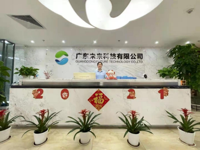 优心说 广东未来科技：书写立体显示事业传奇的行业独角兽