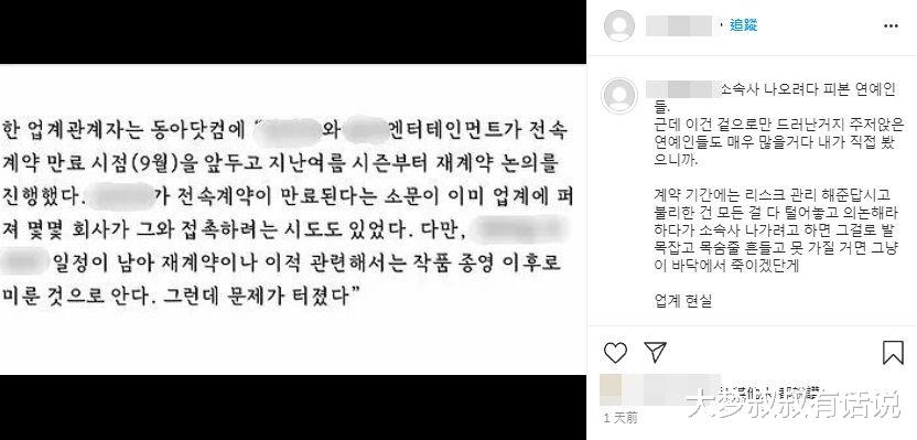 金宣虎|金宣虎丑闻大逆转！知情人爆“经纪公司是幕后黑手”　恶劣阴谋被挖